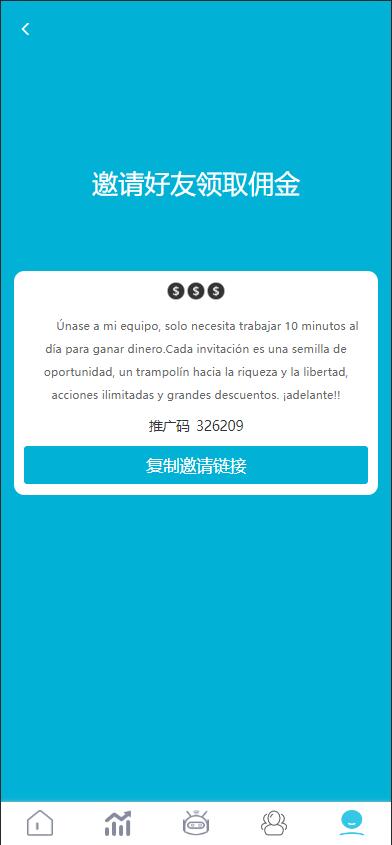 图片[12]-二开u支付多语言抢单刷单系统/海外刷单源码/分组杀/前端vue-新码网