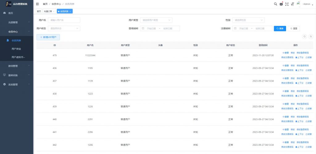 图片[12]-多语言加拿大28游戏源码/java开发pc28系统-新码网