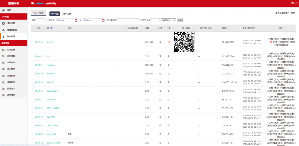 图片[12]-多语言28游戏系统/海外彩票cp游戏/预设开奖-新码网
