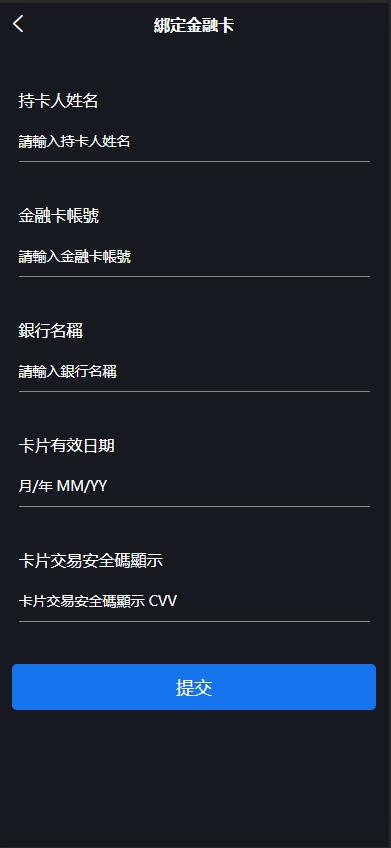 图片[12]-新ui台湾股票系统/申购折扣交易系统/股票配资源码-新码网