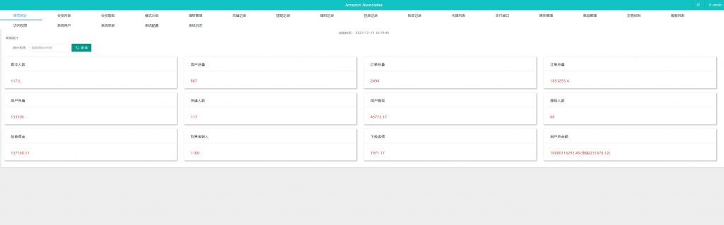 图片[13]-二开u支付多语言抢单刷单系统/海外刷单源码/分组杀/前端vue-新码网