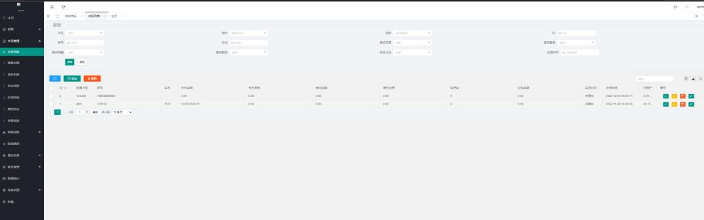 图片[13]-新ui台湾股票系统/申购折扣交易系统/股票配资源码-新码网