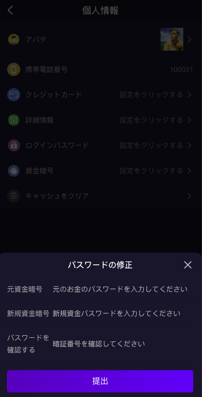 图片[13]-二开多语言VUE国际版影视电影返利任务平台源码/余额宝理财-新码网