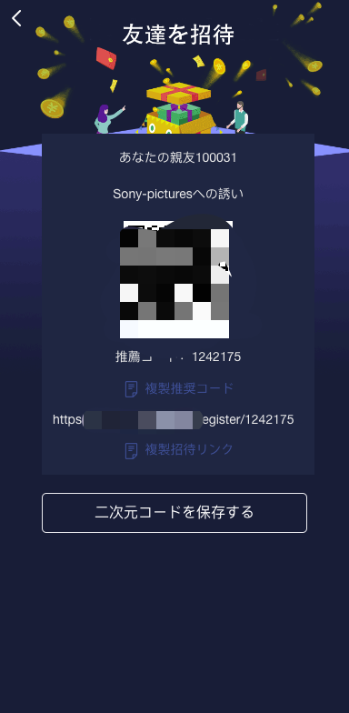 图片[14]-二开多语言VUE国际版影视电影返利任务平台源码/余额宝理财-新码网