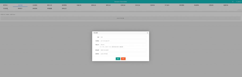 图片[15]-二开u支付多语言抢单刷单系统/海外刷单源码/分组杀/前端vue-新码网
