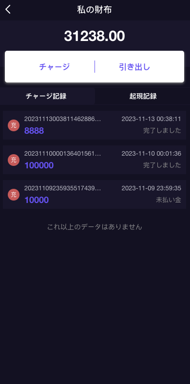 图片[15]-二开多语言VUE国际版影视电影返利任务平台源码/余额宝理财-新码网