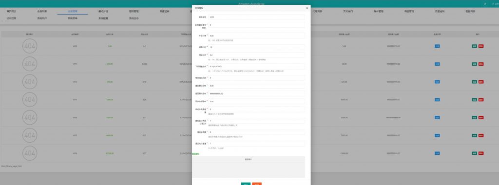 图片[16]-二开u支付多语言抢单刷单系统/海外刷单源码/分组杀/前端vue-新码网