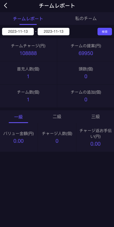 图片[17]-二开多语言VUE国际版影视电影返利任务平台源码/余额宝理财-新码网