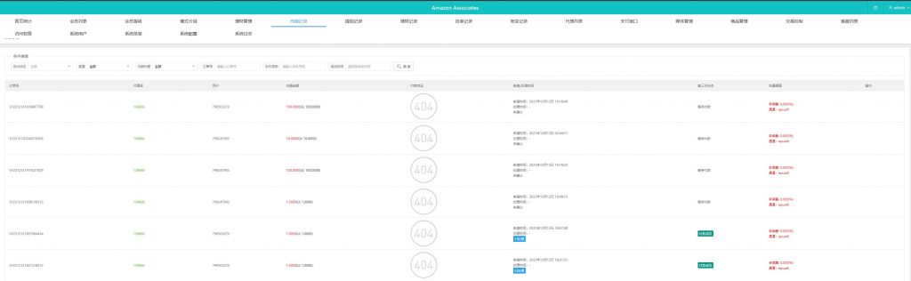图片[18]-二开u支付多语言抢单刷单系统/海外刷单源码/分组杀/前端vue-新码网