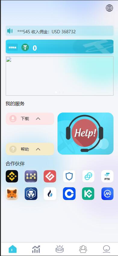 图片[2]-二开u支付多语言抢单刷单系统/海外刷单源码/分组杀/前端vue-新码网