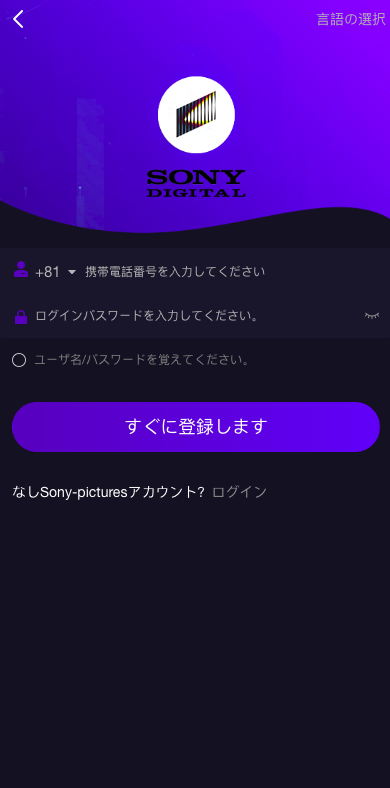 图片[2]-二开多语言VUE国际版影视电影返利任务平台源码/余额宝理财-新码网