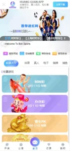 【皇冠彩票平台】最新XC爆改-新码网