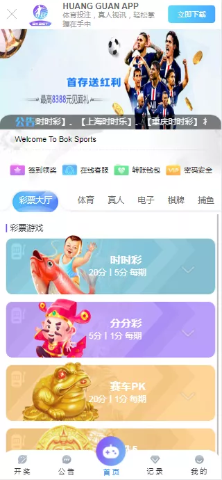 【皇冠彩票平台】最新XC爆改-新码网