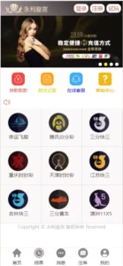 【永利彩票】本地彩票+可控制-新码网