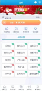 【蓝冠新版】-新码网