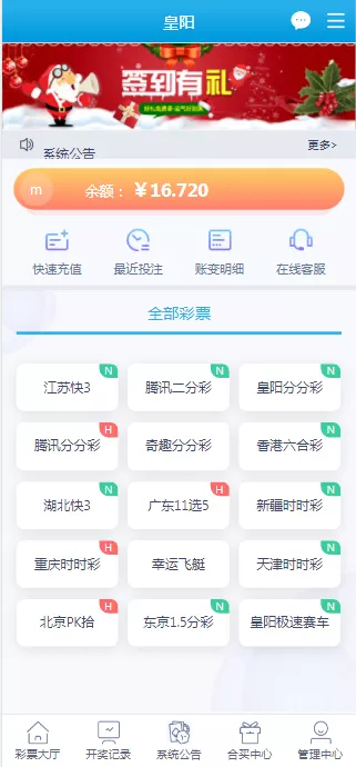 【蓝冠新版】插图