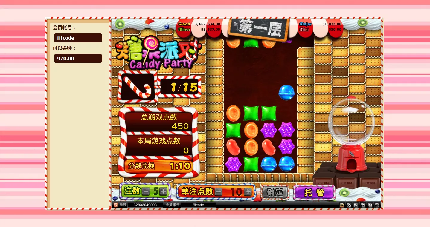 【BBIN糖果派对】完美控制输赢+带搭建教程插图