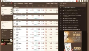 【老版皇冠系统】足球信用盘源码附带搭建教程-新码网