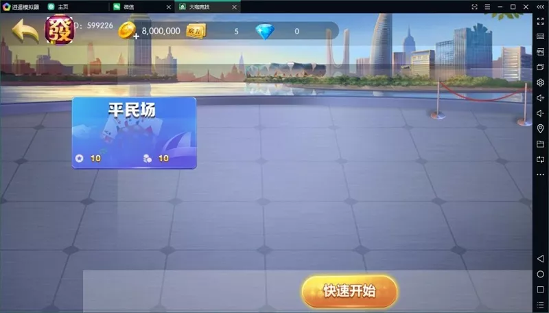 【大伽联盟完整】解密版本棋牌游戏源码APP平台金币+房卡模式插图2