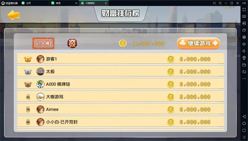 【大伽联盟完整】解密版本棋牌游戏源码APP平台金币+房卡模式插图3