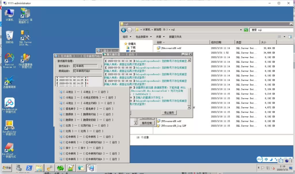 【大伽联盟完整】解密版本棋牌游戏源码APP平台金币+房卡模式插图7