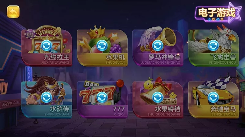 【傲玩棋牌】二次开发定制版（爱玩互娱）插图1