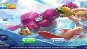 【傲玩棋牌】二次开发定制版（爱玩互娱）-新码网