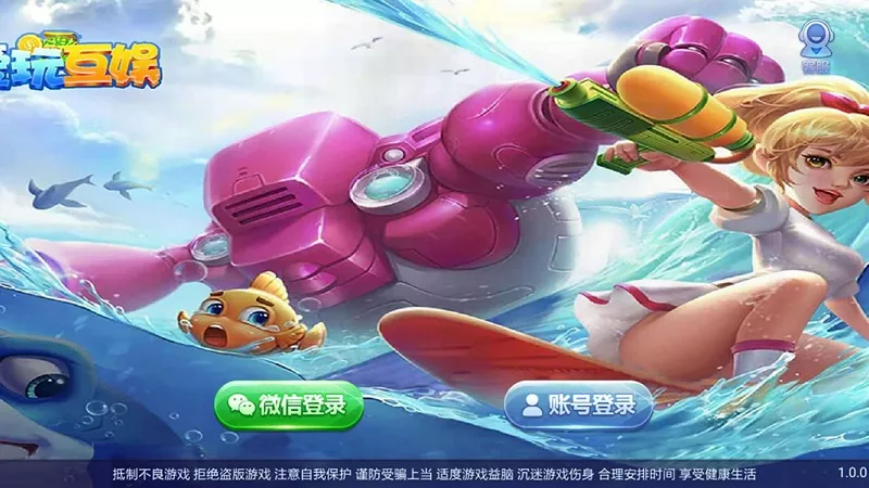 【傲玩棋牌】二次开发定制版（爱玩互娱）-新码网