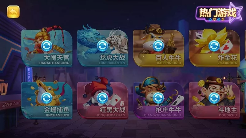 【傲玩棋牌】二次开发定制版（爱玩互娱）插图2