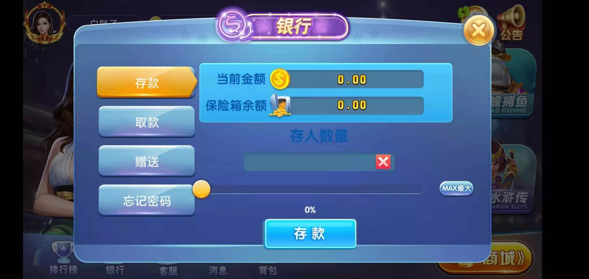 【荣耀二开】A8娱乐完整组件 服务器打包+全动态的大厅插图9