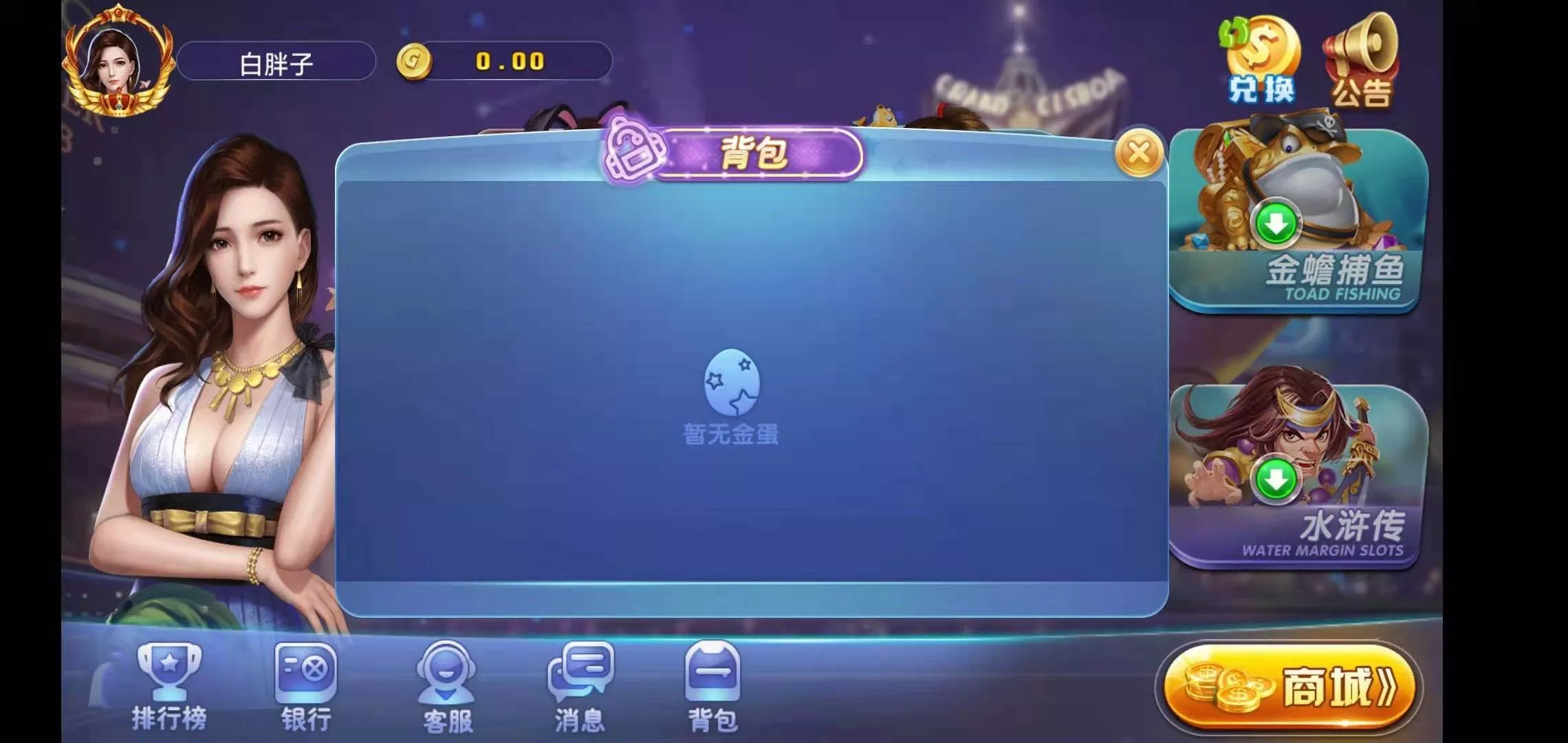 【荣耀二开】A8娱乐完整组件 服务器打包+全动态的大厅插图4