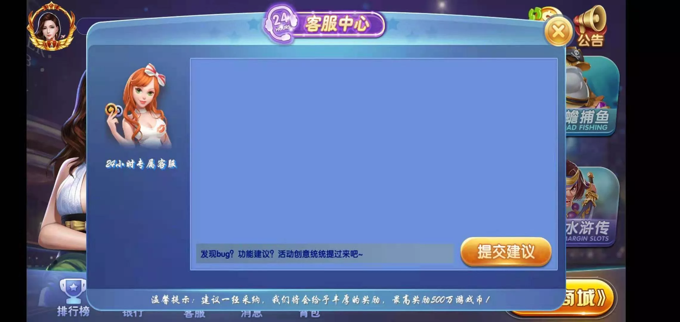 【荣耀二开】A8娱乐完整组件 服务器打包+全动态的大厅插图6