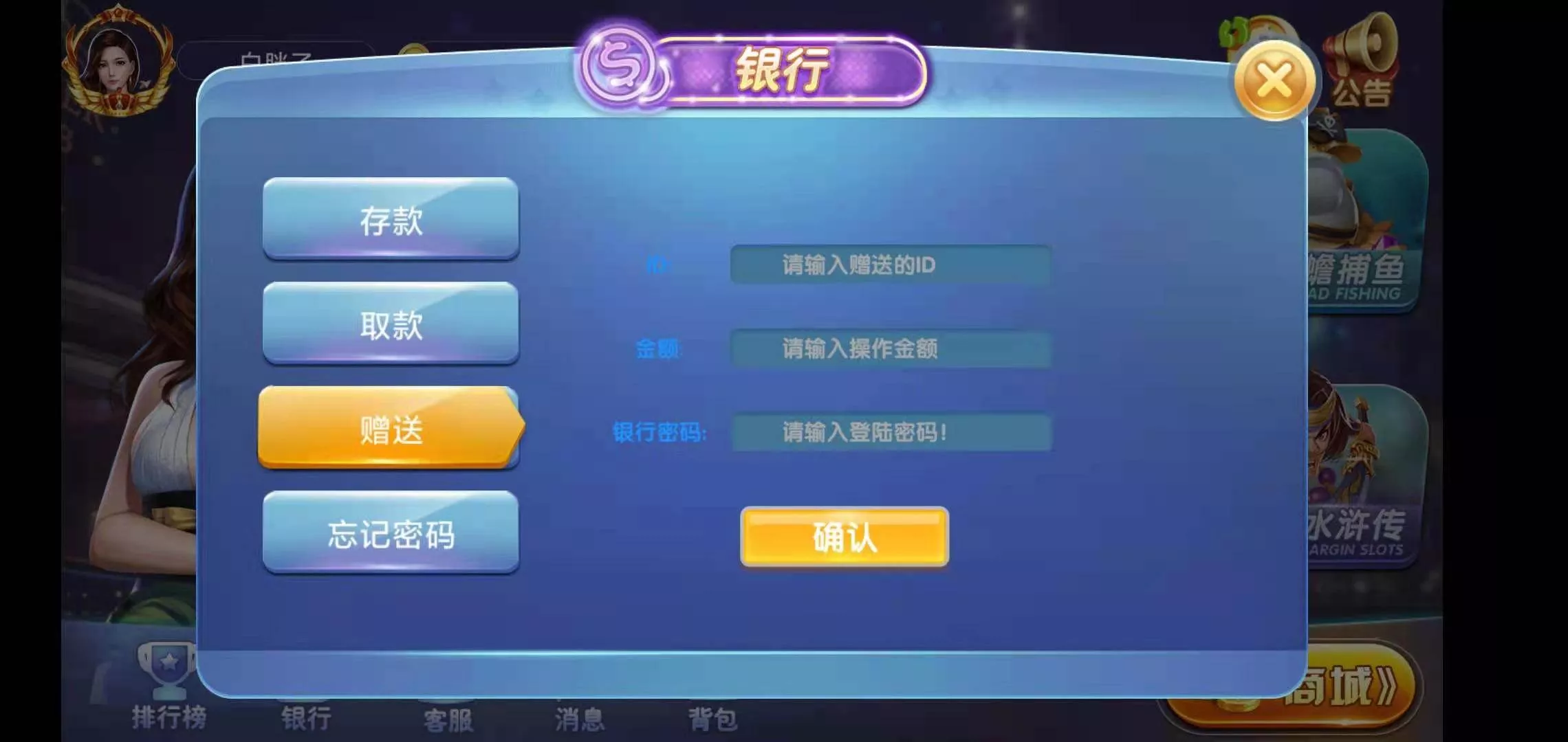 【荣耀二开】A8娱乐完整组件 服务器打包+全动态的大厅插图7