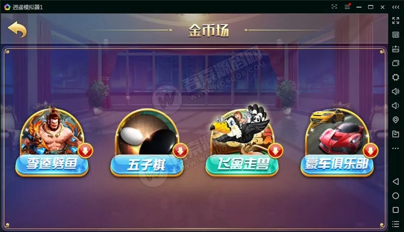 【云码娱乐城】房卡+金币双模式棋牌组件 完整全套运营直接打包 代理+实名+双端APP+商城插图2