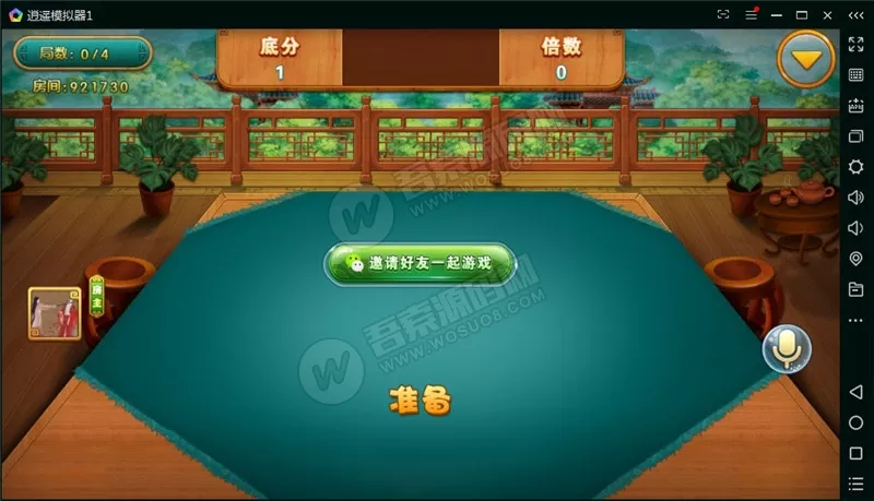 【云码娱乐城】房卡+金币双模式棋牌组件 完整全套运营直接打包 代理+实名+双端APP+商城插图3