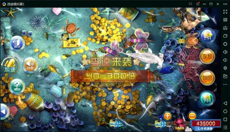 【云码娱乐城】房卡+金币双模式棋牌组件 完整全套运营直接打包 代理+实名+双端APP+商城插图4