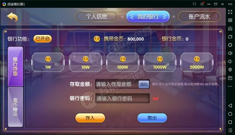 【云码娱乐城】房卡+金币双模式棋牌组件 完整全套运营直接打包 代理+实名+双端APP+商城插图5