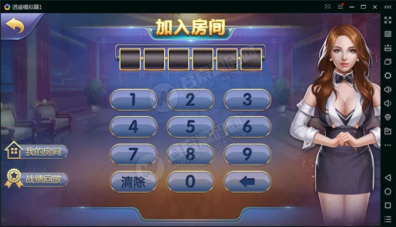 【云码娱乐城】房卡+金币双模式棋牌组件 完整全套运营直接打包 代理+实名+双端APP+商城插图6