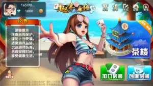 【趣味麻将】java版组件 带双端+代理+后台+服务端 福建玩法福州泉州麻将十三水-新码网