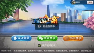 【五游二开】房卡金币双模式大联盟+带机器人-新码网