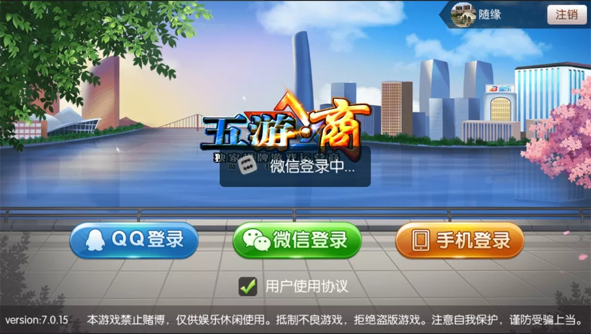 【五游二开】房卡金币双模式大联盟+带机器人-新码网