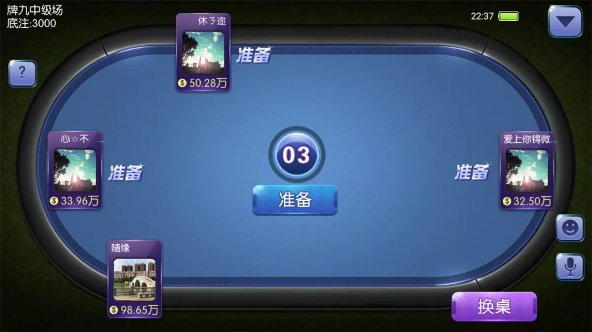 【五游二开】房卡金币双模式大联盟+带机器人插图6