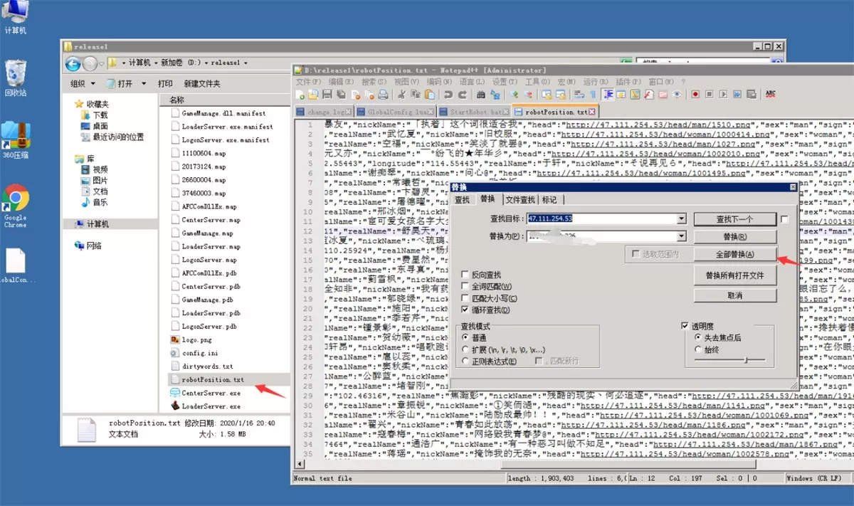 【五游二开】房卡金币双模式大联盟+带机器人插图7