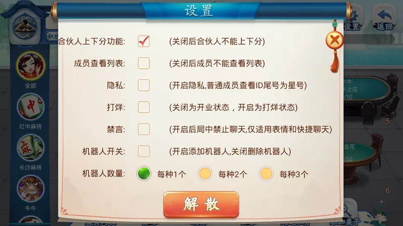 【量推会友版】棋牌系统全新UI房卡大联盟娱乐平台插图1