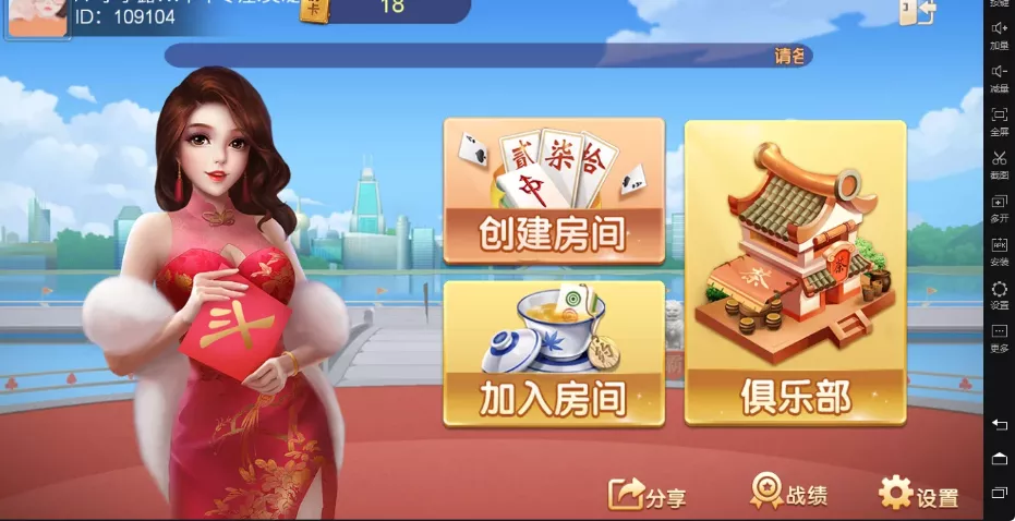 【全友斗牌】新版单牛牛游戏+少个苹果端插图