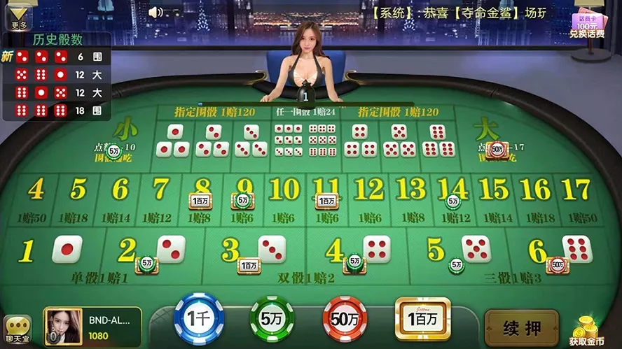 【大王棋牌】捕鱼游戏平台源码,支持红包系统插图4