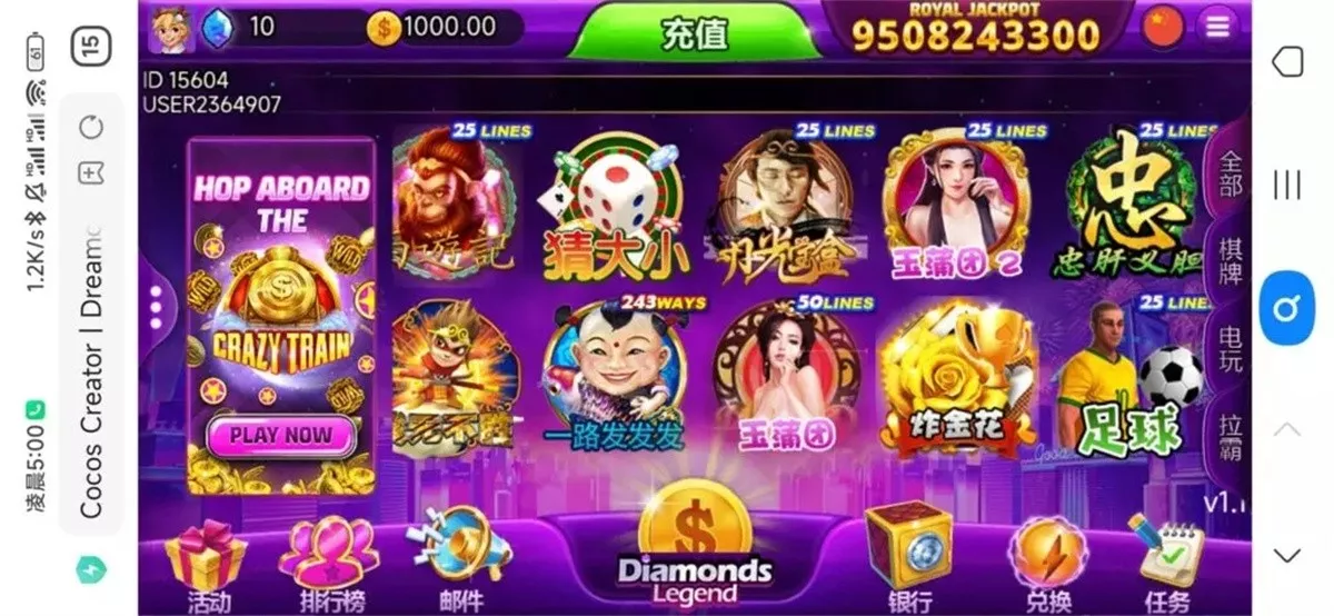 【优米H5电玩城组件】多语言+带84个游戏+后台带控+搭建视频教程插图2