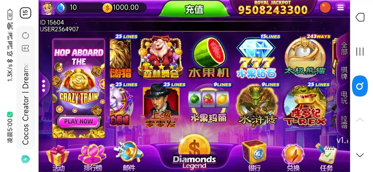 【优米H5电玩城组件】多语言+带84个游戏+后台带控+搭建视频教程插图3