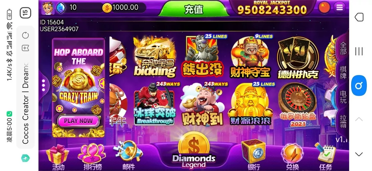 【优米H5电玩城组件】多语言+带84个游戏+后台带控+搭建视频教程插图4