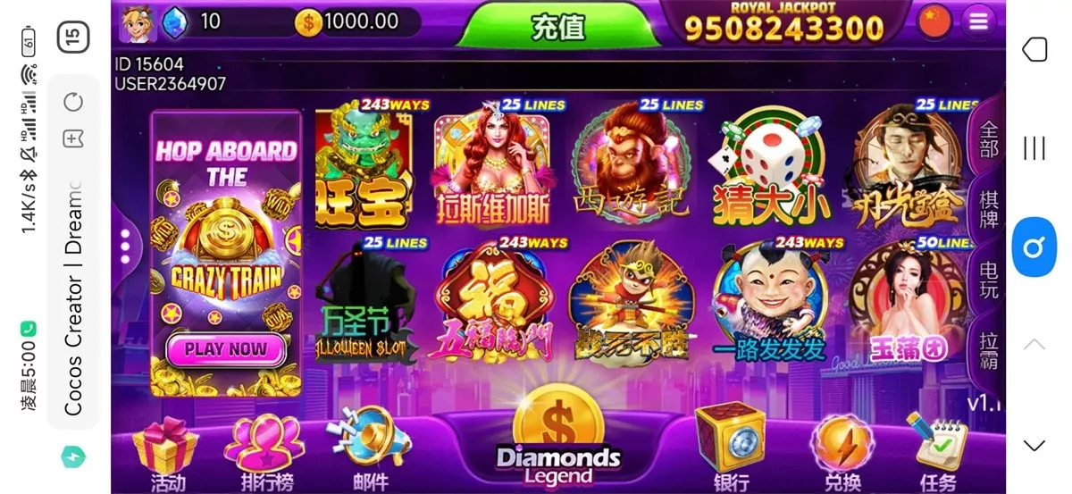 【优米H5电玩城组件】多语言+带84个游戏+后台带控+搭建视频教程插图5